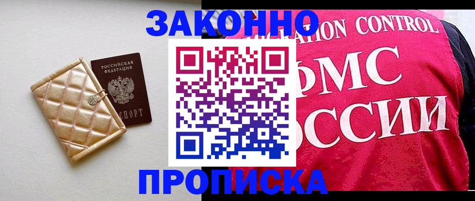 регистрация для дет. сада в Торопеце